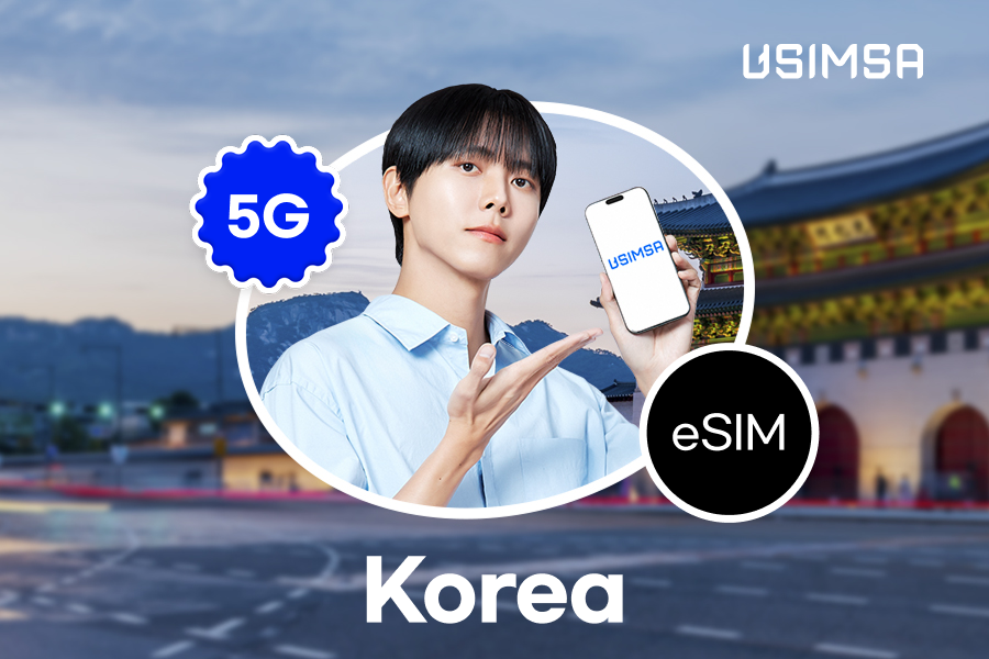 [10%할인] 대한민국 eSIM 이심 (데이터 5G + 속도저하 무제한 이심)