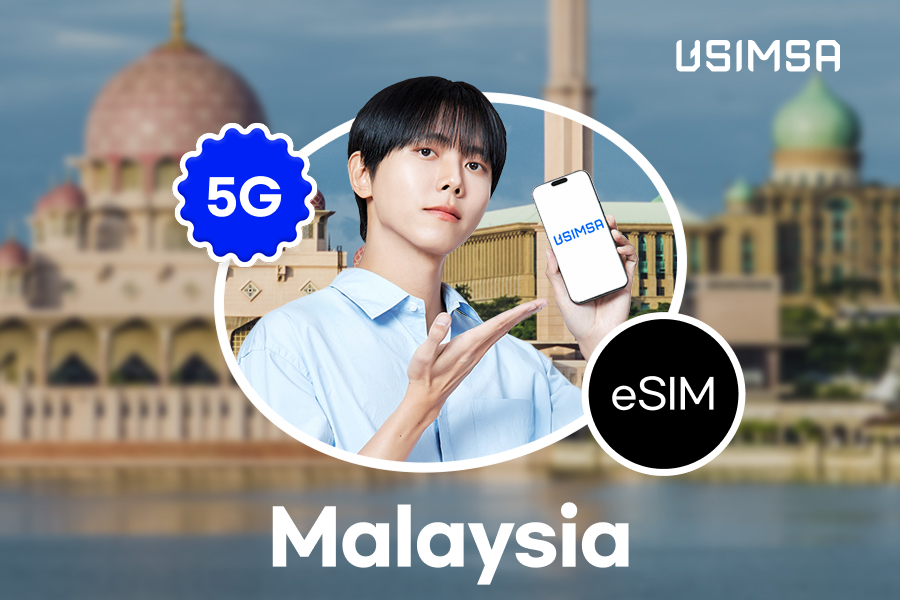 [10%할인] 말레이시아 eSIM 이심 (데이터 무제한)