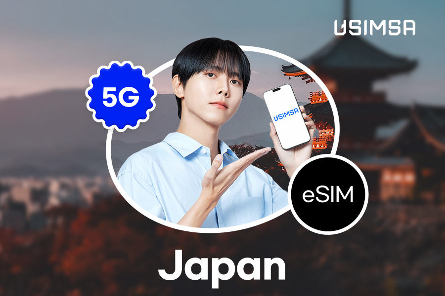 [10%할인] 일본 eSIM 이심 (데이터 무제한)