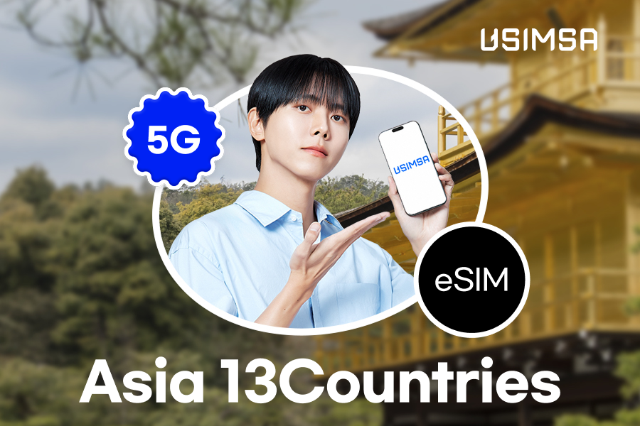 [10%할인] 아시아 13개국 eSIM 이심 (데이터 무제한)
