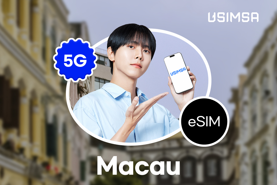 [10%OFF] マカオ eSIM