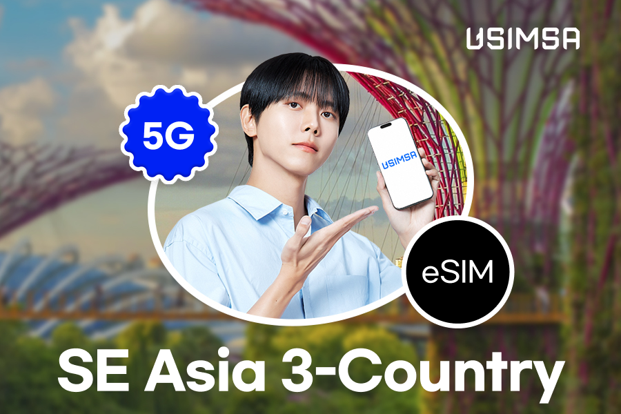 [10%할인] 태국/싱가포르/말레이시아 eSIM 이심 (데이터 무제한)