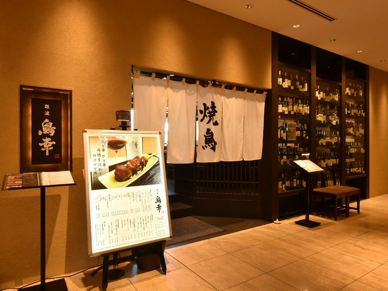 오사카 난바 토리코