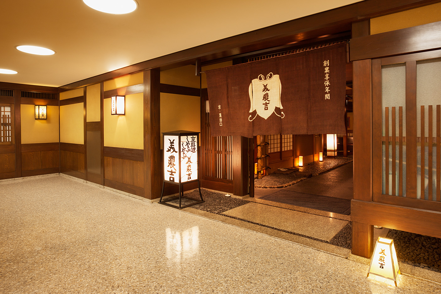 오사카 교카이세키 미노키치 신사이바시 미도스지점