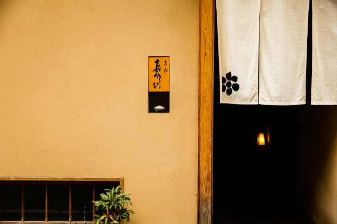 Osaka Oimatsu Kitagawa - Michelin 1 Star