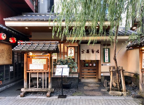 Osaka Niko Niko Nabe
