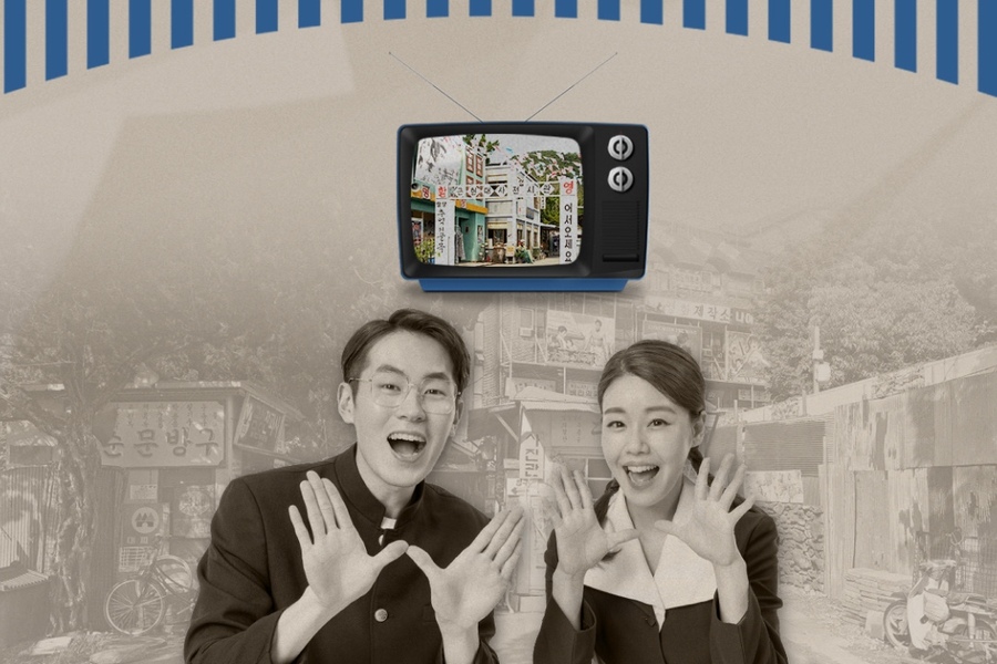 전남 담양 '추억의 골목' 입장권