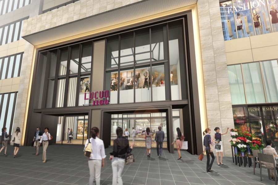JR West Haruka Limited Express Train + LUCUA 1,000 Yen Coupon
