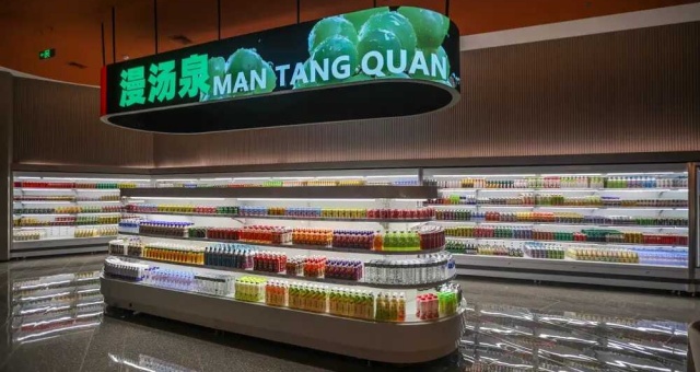 대련 럭셔리 사우나 (과일 & 음료 무제한)