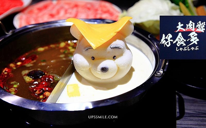 대만 타이베이 호식다제제