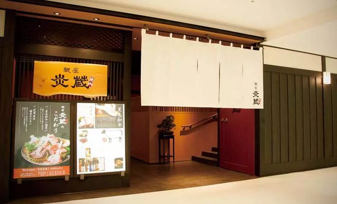 Ginza Enzo Yakiniku, Tokyo