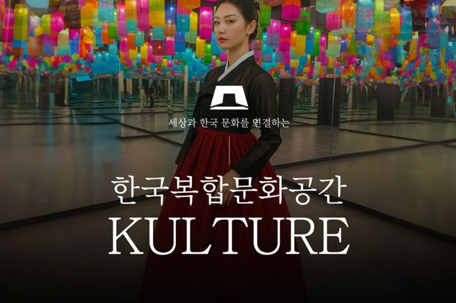 제주 애월 '한담 컬쳐' 입장권
