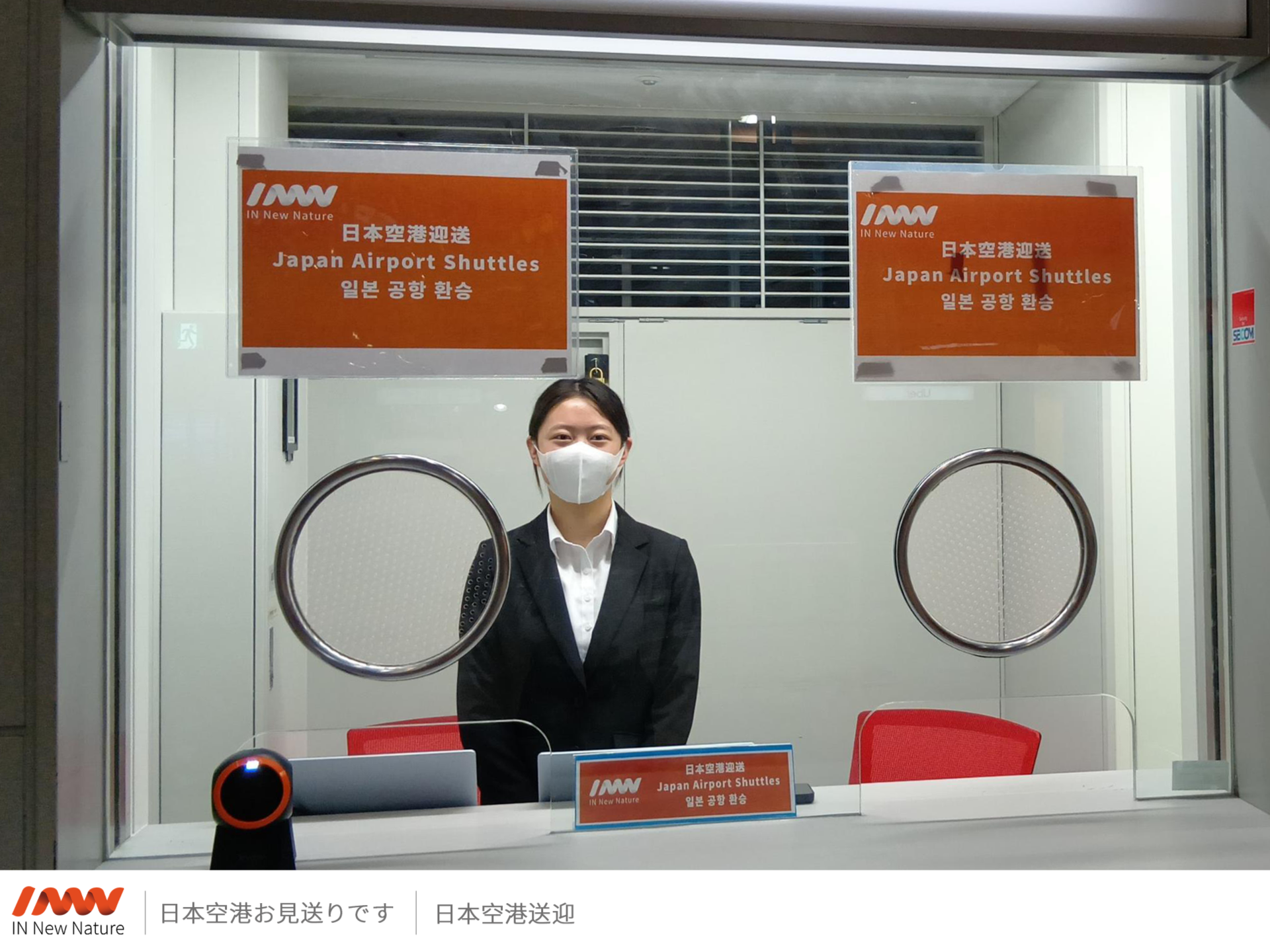 Osaka City - Kansai Airport Sending Service