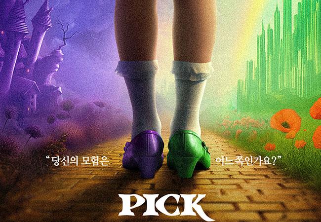 경기 용인 에버랜드 종일이용권 (날짜미지정)