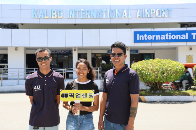 보라카이 칼리보 공항 4U 픽업 & 샌딩 서비스