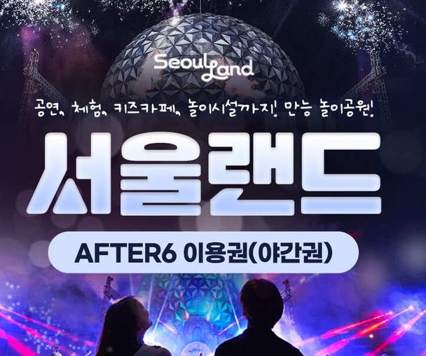 activity_detail_image