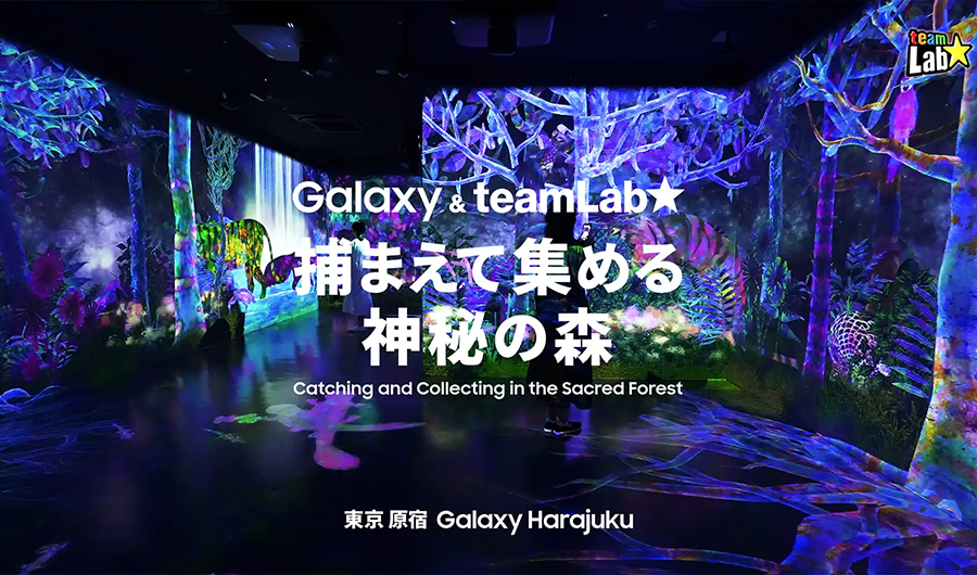 東京チームラボプラネッツ TOKYO 電子チケット