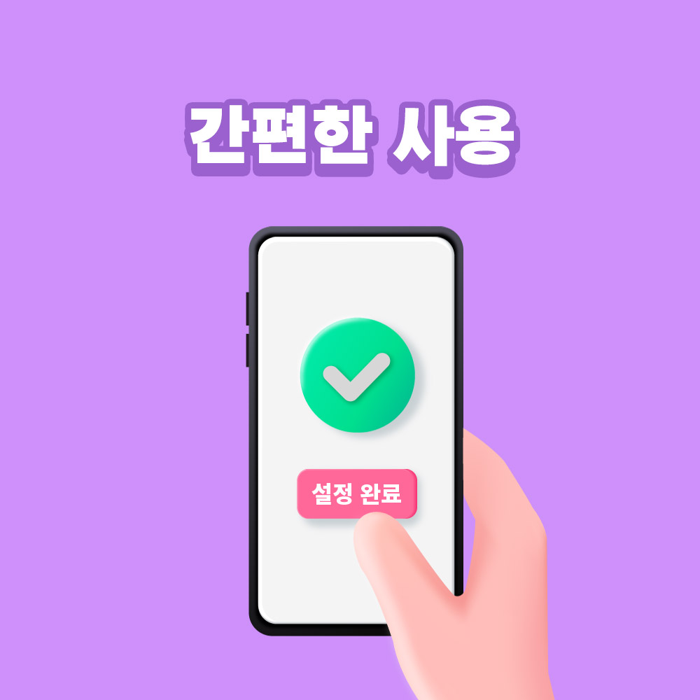 일본 유심 1GB / 2GB / 3GB / 10GB (택배 수령 / 방문 수령)