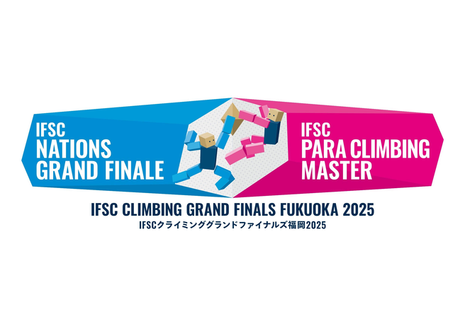 후쿠오카 2025 IFSC 네이션스 그랜드 피날레 티켓