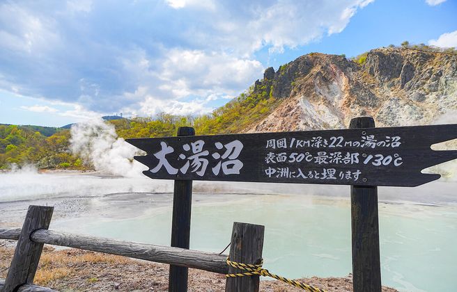 Sapporo Departure: Hokkaido Noboribetsu, Lake Toya, Otaru Day Tour