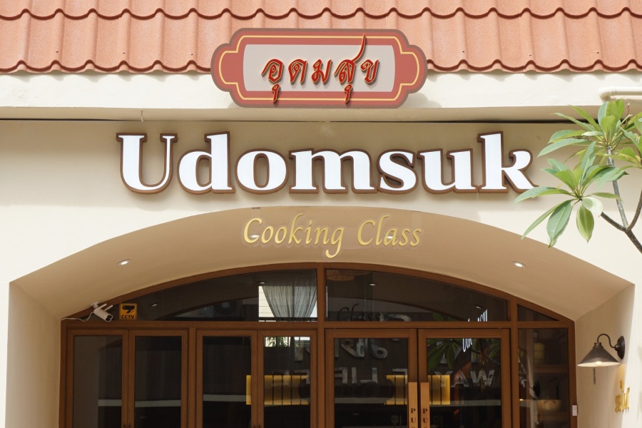Udomsuk Cooking Class