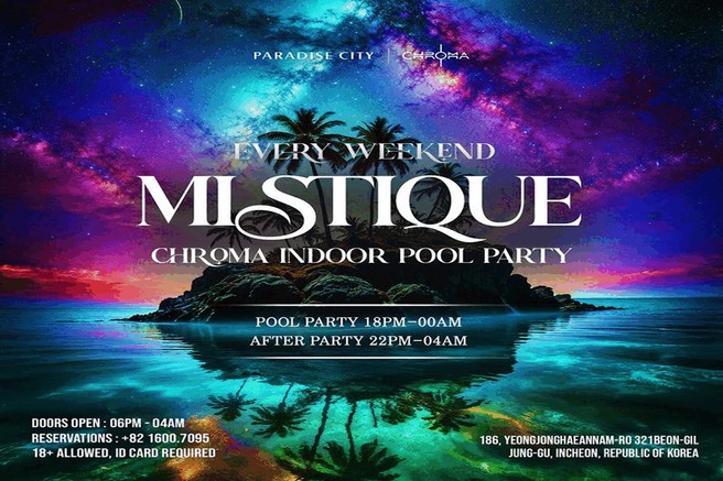 인천, 서울 크로마 인도어 풀파티 MISTIQUE 입장권 (씨메르 풀파티 Part II)