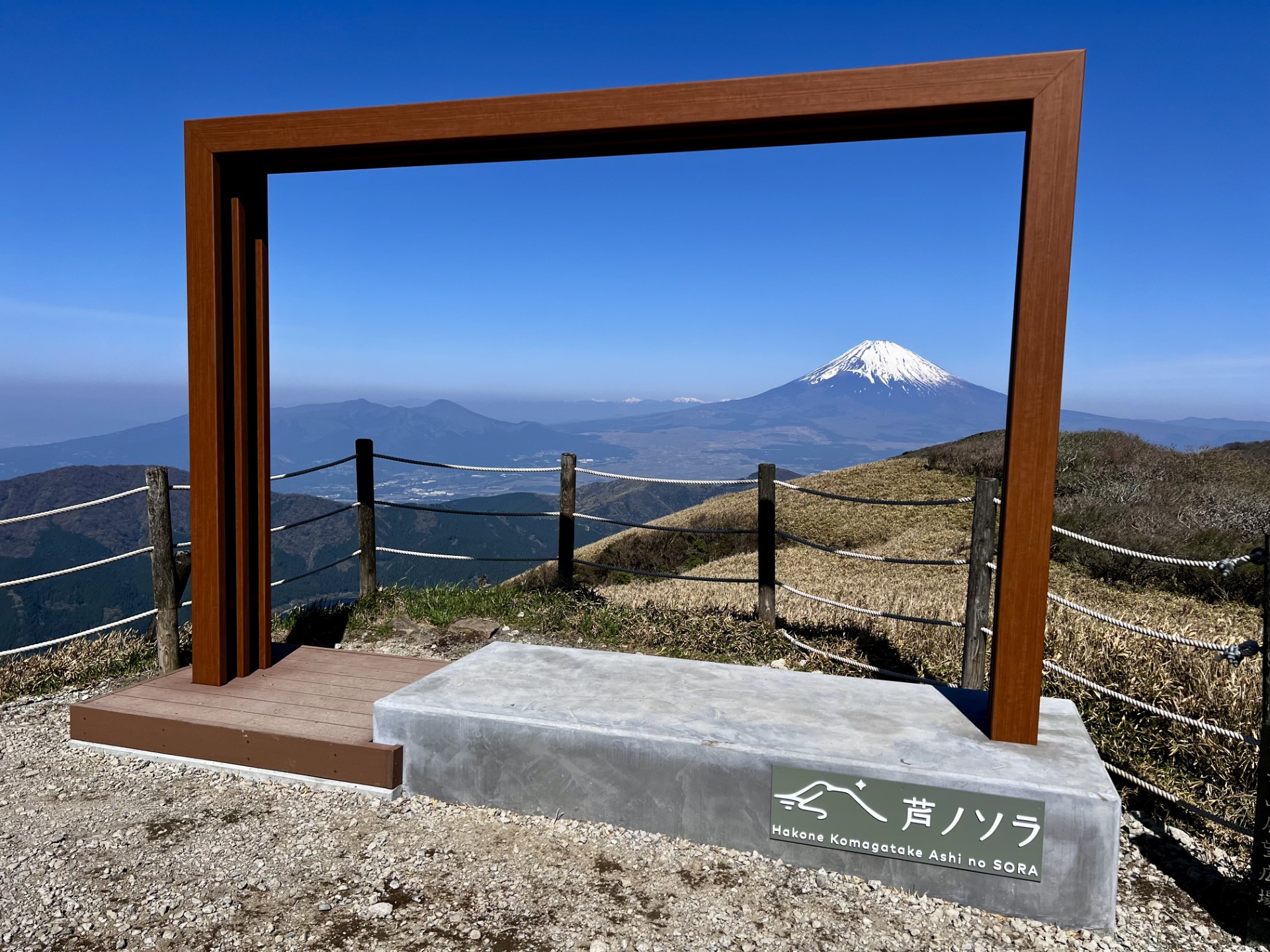 箱根駒ヶ岳ロープウェイ チケット