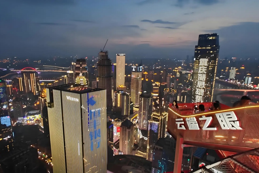 충칭 아이 스카이뷰 데크 입장권