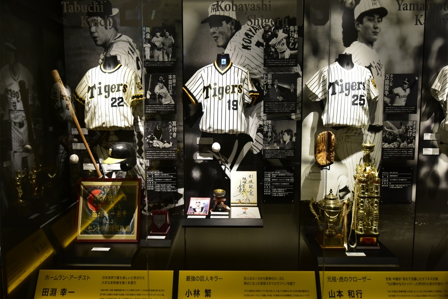 Hanshin Tigers Koshien History Museum Ticket with Original Goods