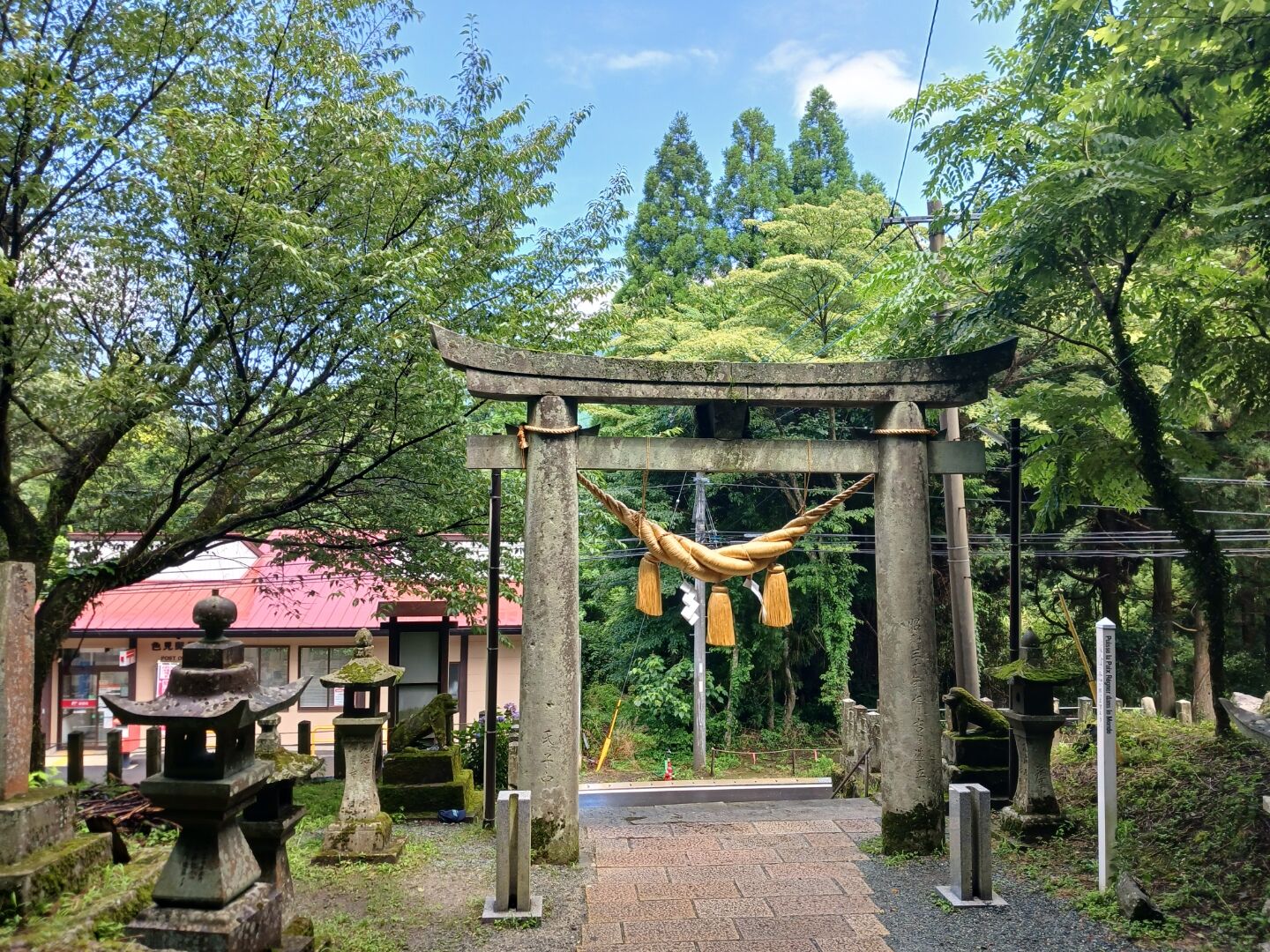 후쿠오카 출발: 구마모토 & 미야자키 일일 투어 (가미시키미 쿠마노이마스 신사, 아마노이와토 신사, 타카치호) - WAUG Exclusive