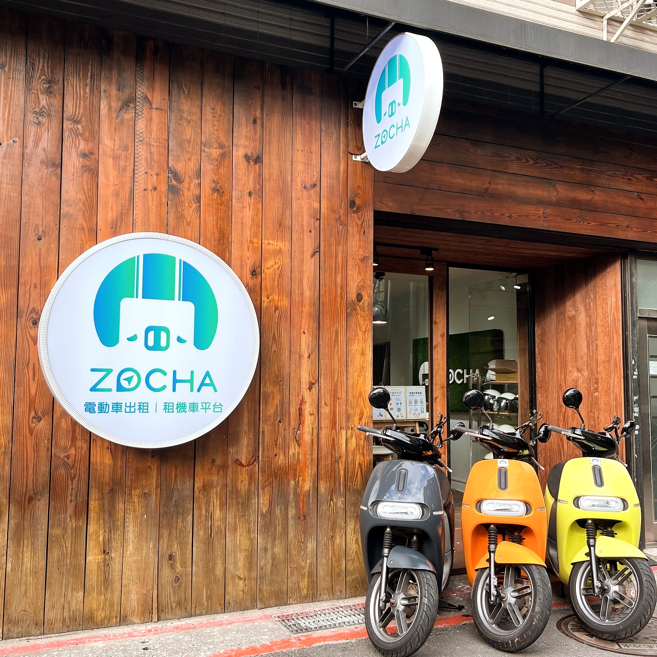 台北 ZOCHA 電動スクーターレンタル (MRT西門駅ピックアップ)