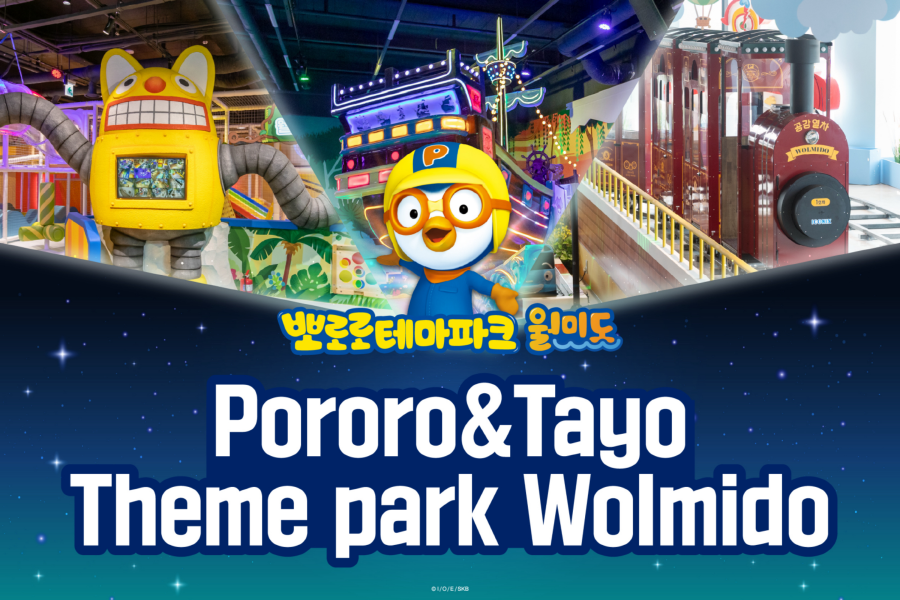 Incheon :  Pororo & Tayo Theme Park Ticket in Wolmido