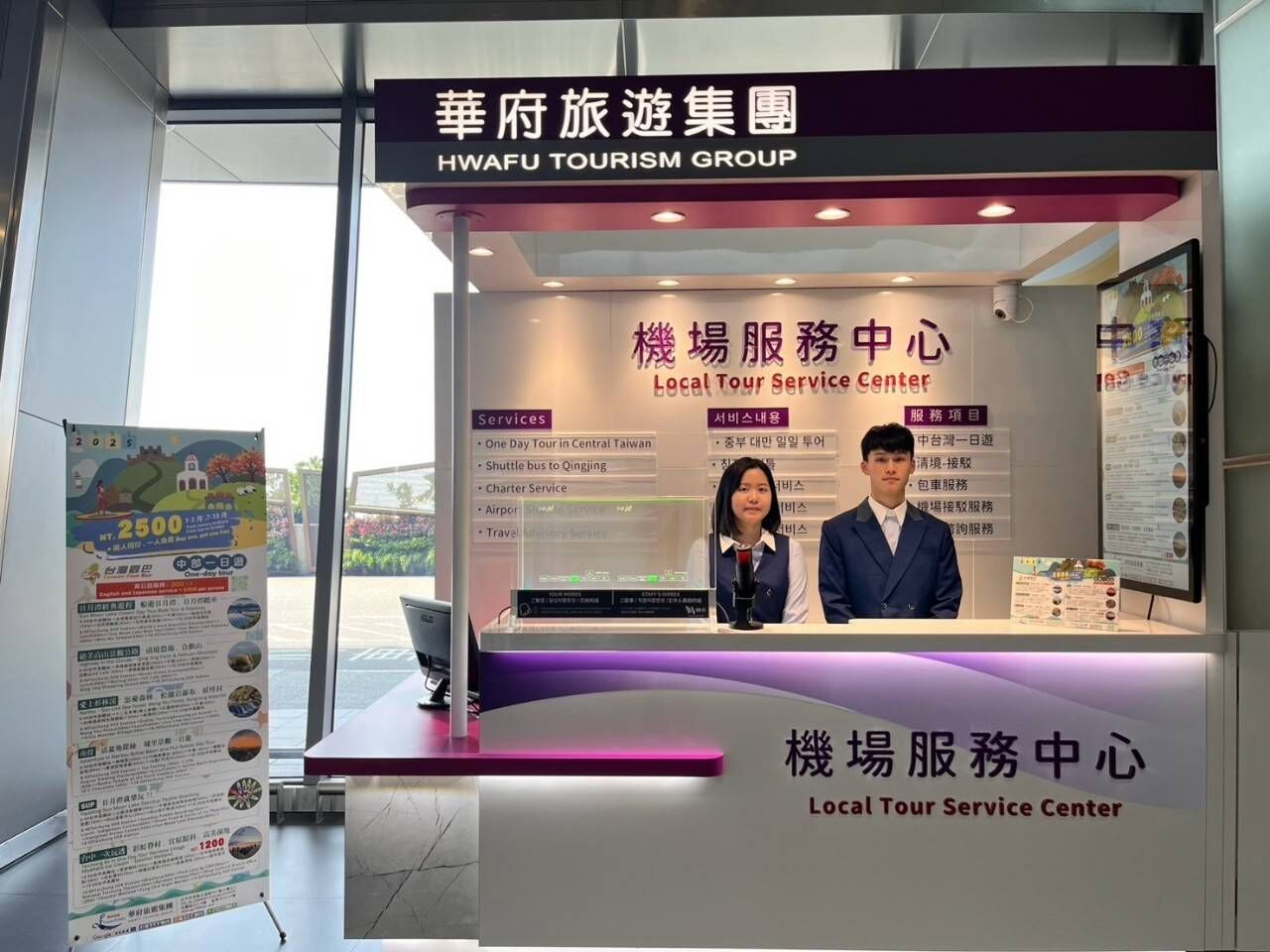 台北・貸切チャーター(ドライバー付き)