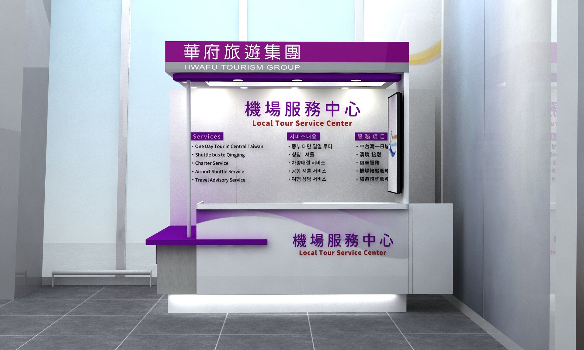 台北・貸切チャーター(ドライバー付き)