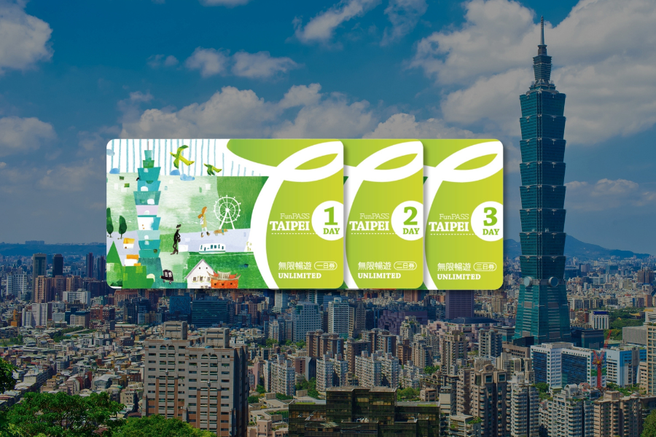 Taipei Fun Pass (1/2/3 Day Pass)