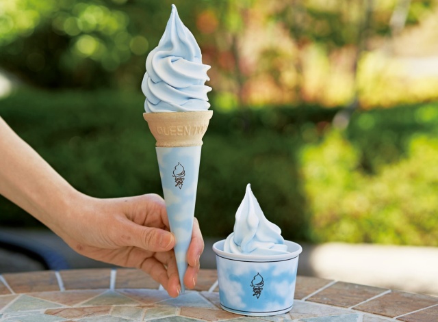 Shizuoka Mishima Skywalk Ticket (Mt. Fuji View)