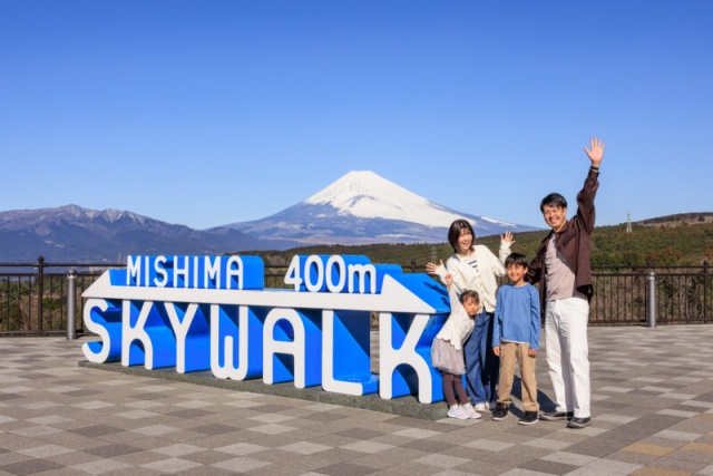 Shizuoka Mishima Skywalk Ticket (Mt. Fuji View)