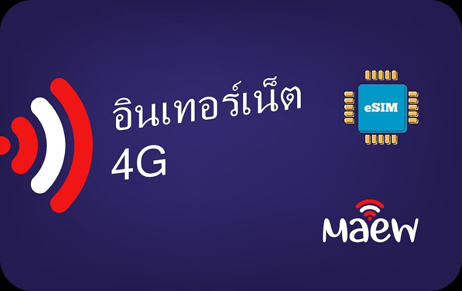 Thailand Data-Only eSIM (maew)