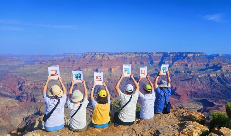 [큐트래블] [당일투어] 한인가이드 365일 출발 그랜드캐년 + 로워 앤텔롭 + 홀슈밴드 + 파웰호 + 별 투어