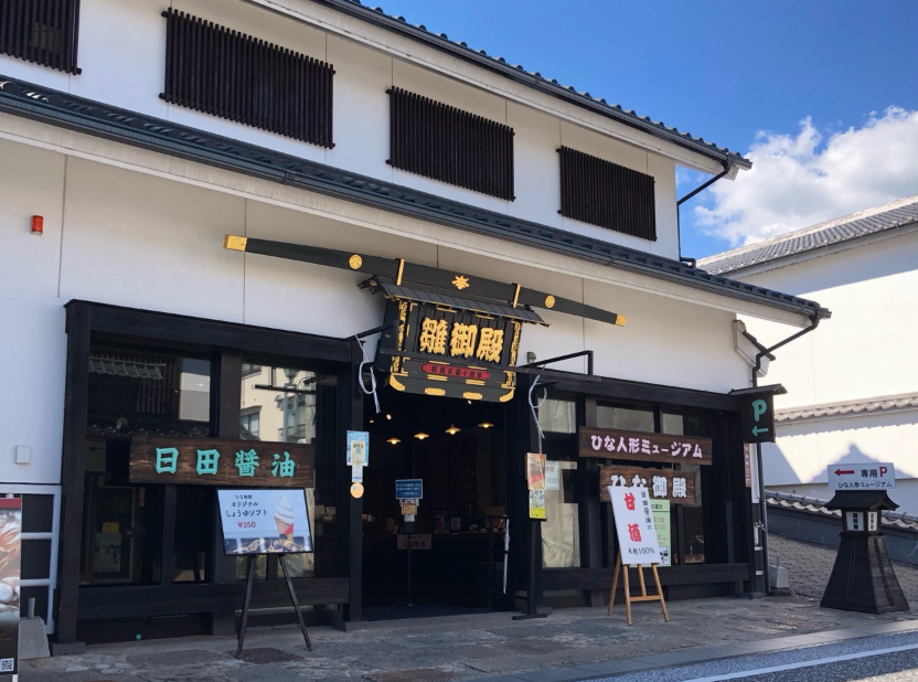 activity_detail_image