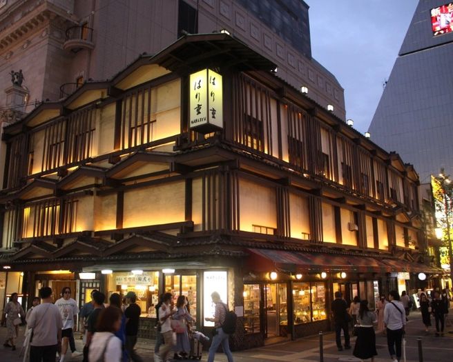 Osaka Dotonbori Hariju Grill