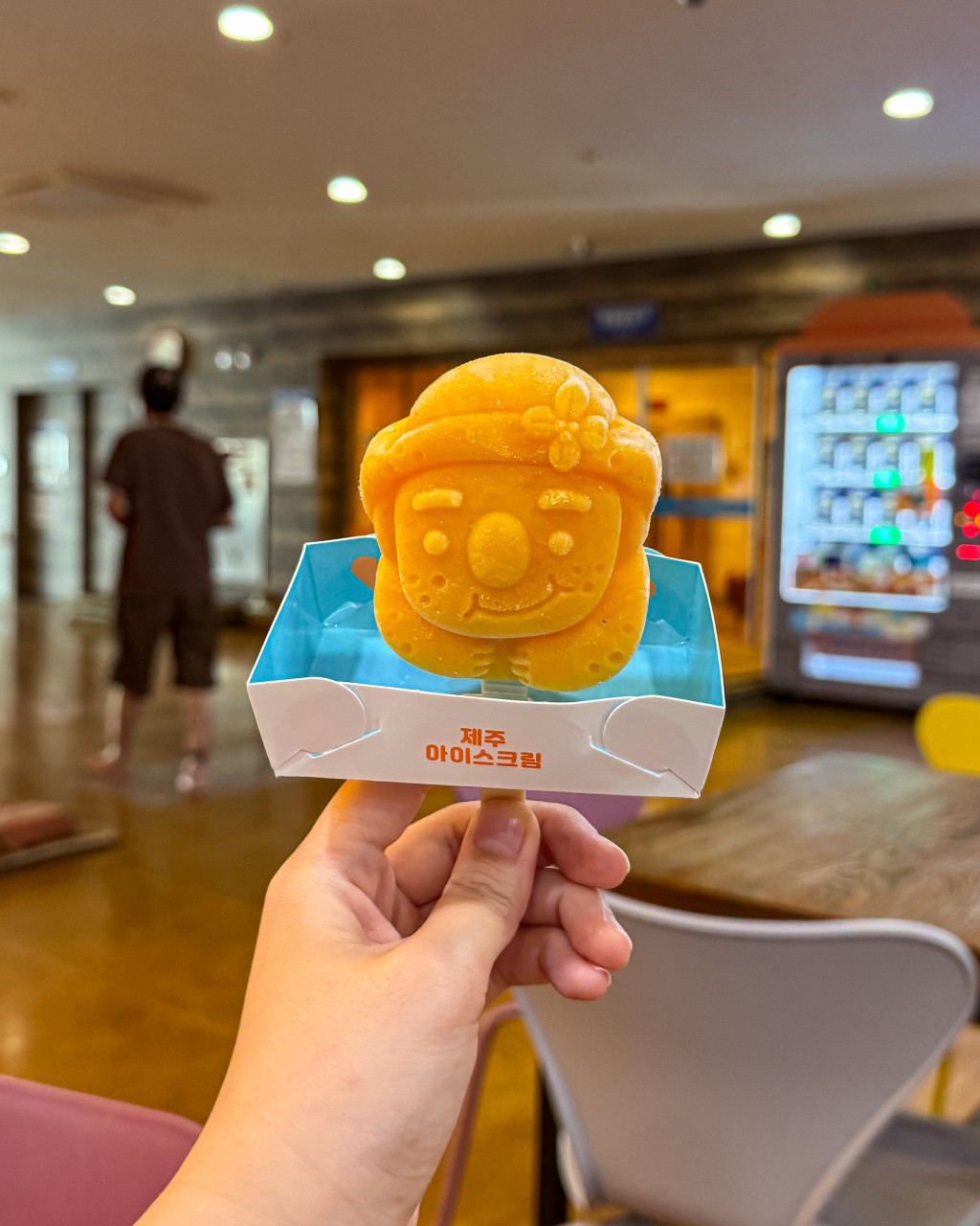 제주 도두해수파크 사우나 이용권