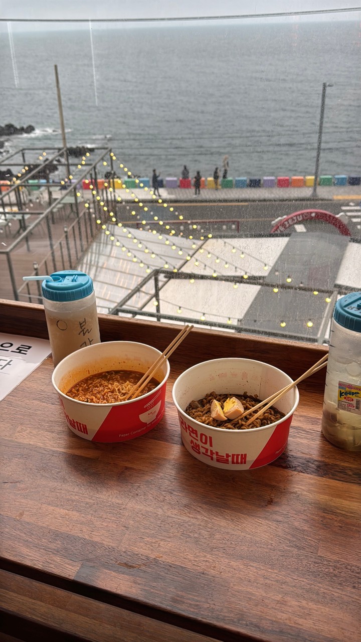 제주 도두해수파크 사우나 이용권