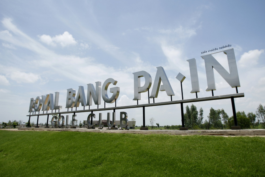 방콕 로얄 방파인 골프 클럽 - 18홀 그린피 + 카트피 + 캐디피