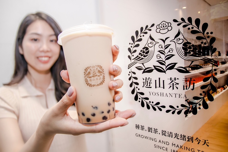 Taipei Youshan Tea Taiwan Bubble Tea DIY Experience