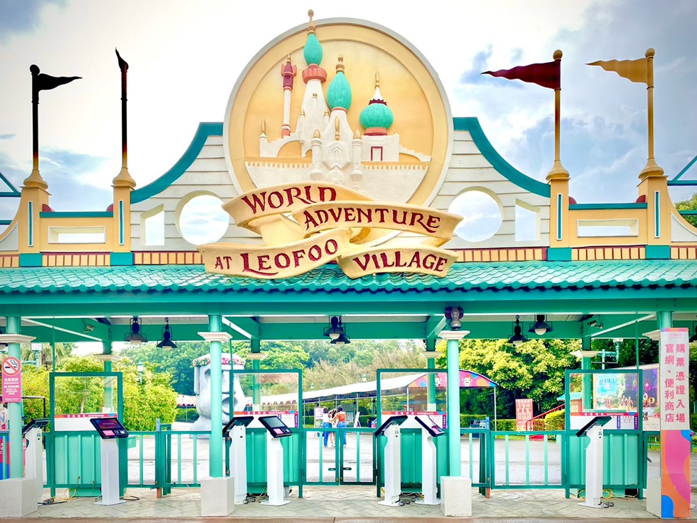 台湾・六福村テーマパーク＆往復バスチケット