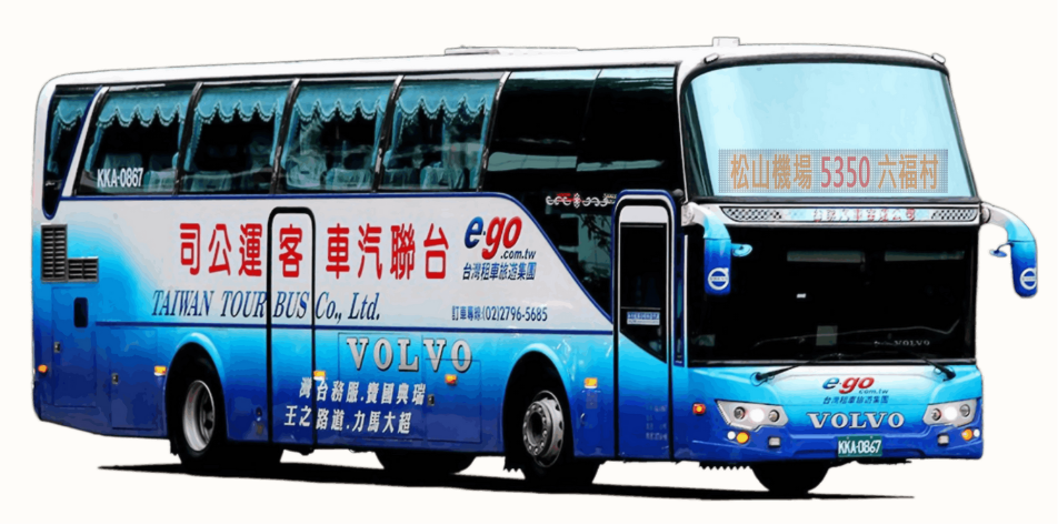 台湾・六福村テーマパーク＆往復バスチケット