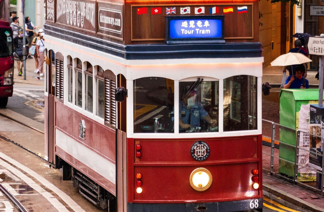 香港チパオ体験＆トラムトラムオラミックツアー（無料トラム2日券を含む）