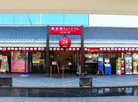 Kumamoto Highlights Half-Day Tour