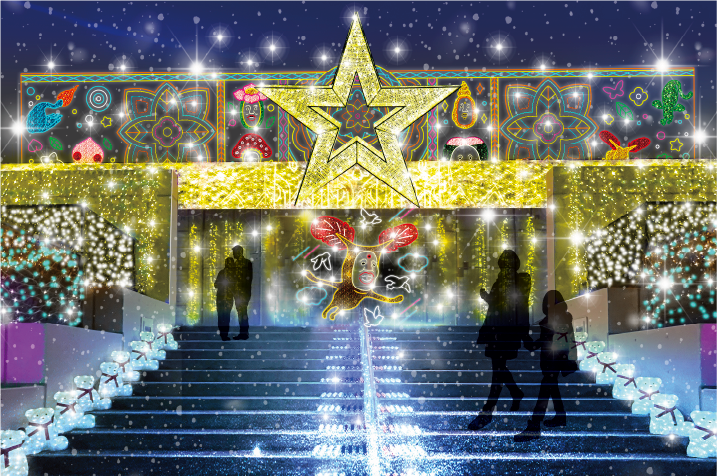 후쿠오카 아크로스 코비토의 숲 일루미네이션 입장권